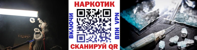 Наркота Большой Камень Амфетамин COCAIN СОЛЬ МЕФ Гашиш Метадон Канабис