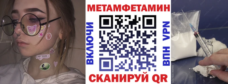 АМФ Premium Большой Камень