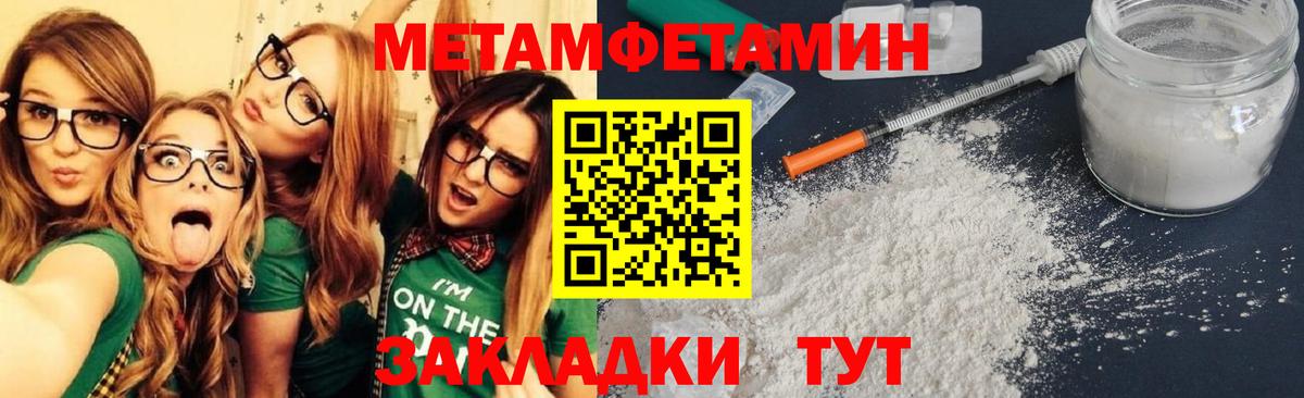 АМФ Premium  Вход с VPN  Амфетамин  Большой Камень 
