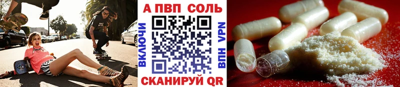МЕГА tor  Большой Камень  Alpha-PVP СК КРИС  цена наркотик 