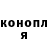 ГЕРОИН белый Luda Kravets