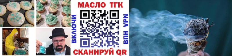 Еда ТГК марихуана  Большой Камень 