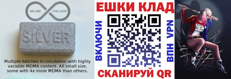 Экстази Punisher  ссылка на мегу онион  Большой Камень 