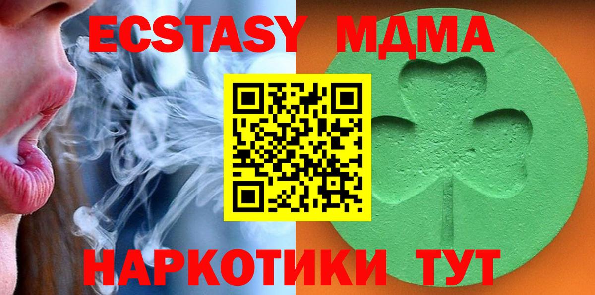 Ecstasy бентли Большой Камень