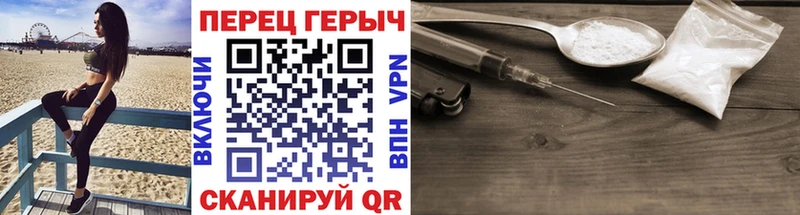 Героин VHQ  Большой Камень 
