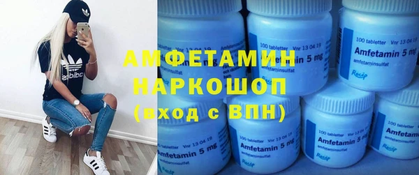 кристаллы Алзамай