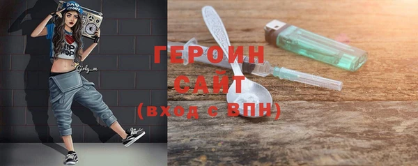соль курить ск Алексин
