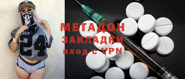 кристаллы Алзамай
