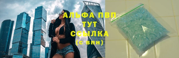 кристаллы Алзамай