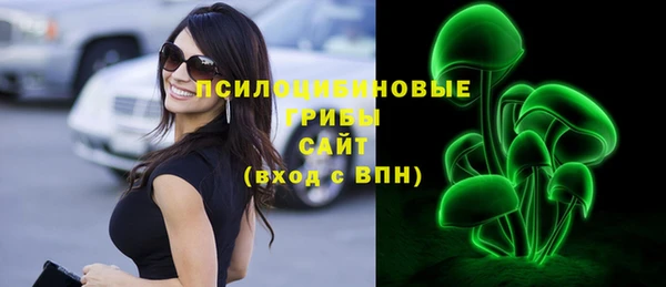 кристаллы Алзамай