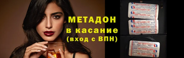 кристаллы Алзамай