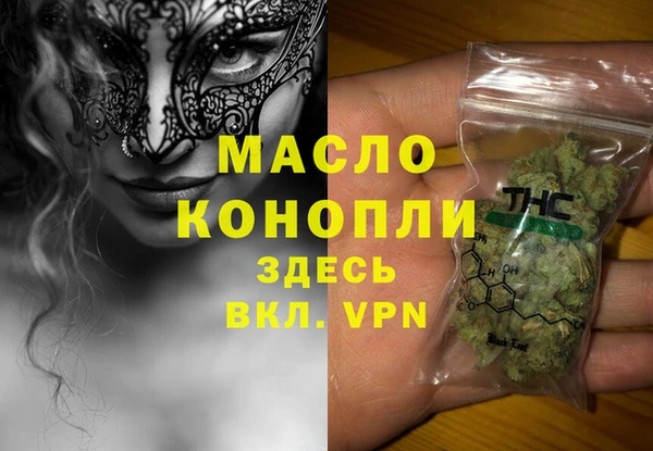 соль курить ск Алексин