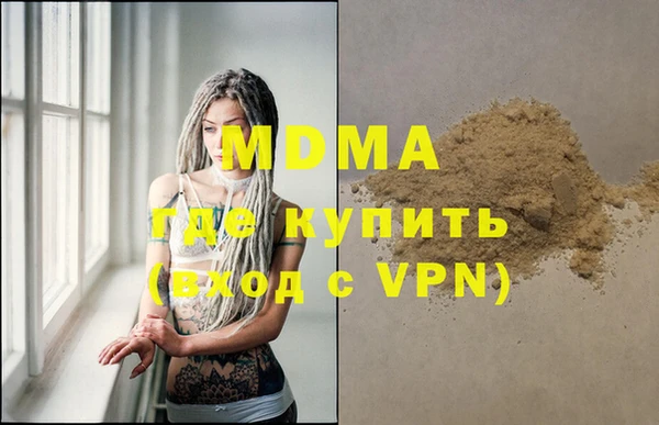 кристаллы Алзамай