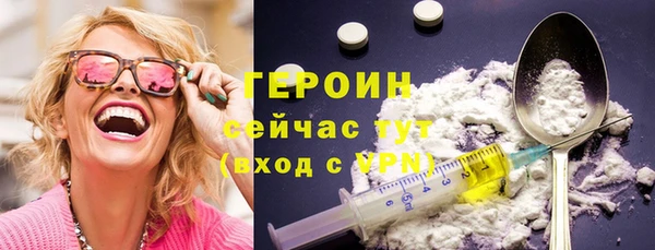 соль курить ск Алексин