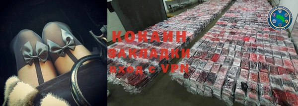 кристаллы Алзамай