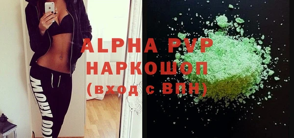кристаллы Алзамай