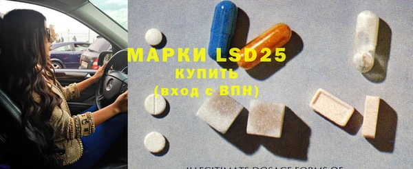 кристаллы Алзамай