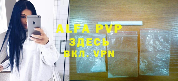 кристаллы Алзамай