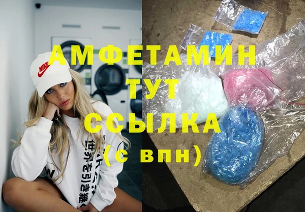 соль курить ск Алексин