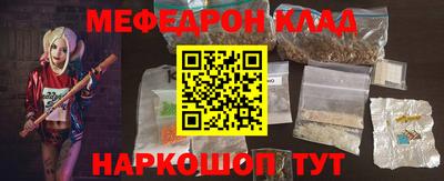 скорость mdpv Гулькевичи