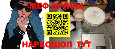 таблы Гудермес
