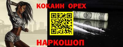 таблы Гудермес