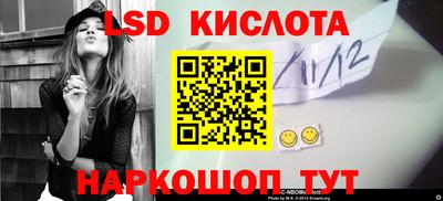 таблы Гудермес