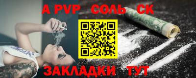 таблы Гудермес