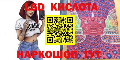 ГАЛЛЮЦИНОГЕННЫЕ ГРИБЫ Гуково