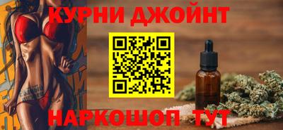 таблы Гудермес