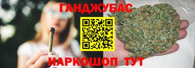 таблы Гудермес