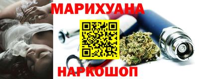 таблы Гудермес