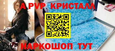 таблы Гудермес