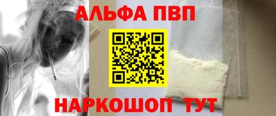 таблы Гудермес