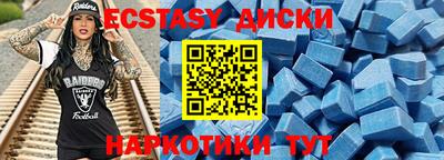 ГАЛЛЮЦИНОГЕННЫЕ ГРИБЫ Гуково