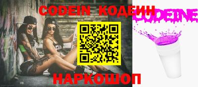 таблы Гудермес