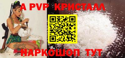 таблы Гудермес