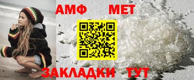 таблы Гудермес