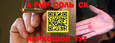 таблы Гудермес