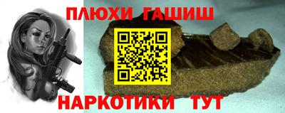 ГАЛЛЮЦИНОГЕННЫЕ ГРИБЫ Гуково