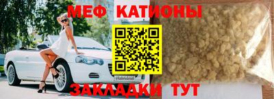 таблы Гудермес