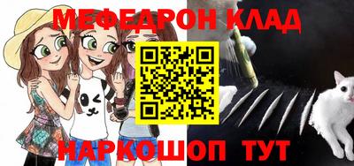 таблы Гудермес