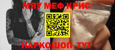 таблы Гудермес