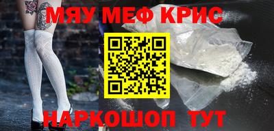 таблы Гудермес