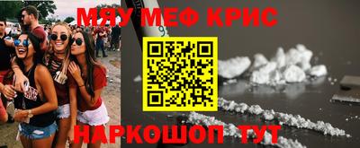 скорость mdpv Гулькевичи