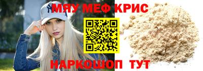 скорость mdpv Гулькевичи
