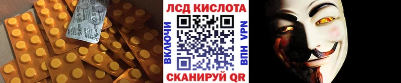 Лсд 25 экстази ecstasy Большой Камень