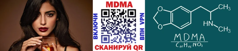 где продают наркотики  Большой Камень  MDMA молли 
