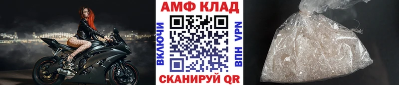 магазин продажи наркотиков  Большой Камень  Первитин Декстрометамфетамин 99.9% 